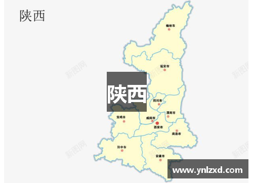 陕西