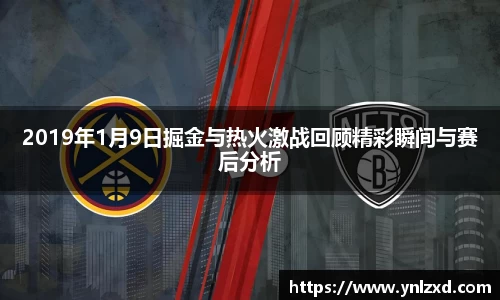 ninegame九游